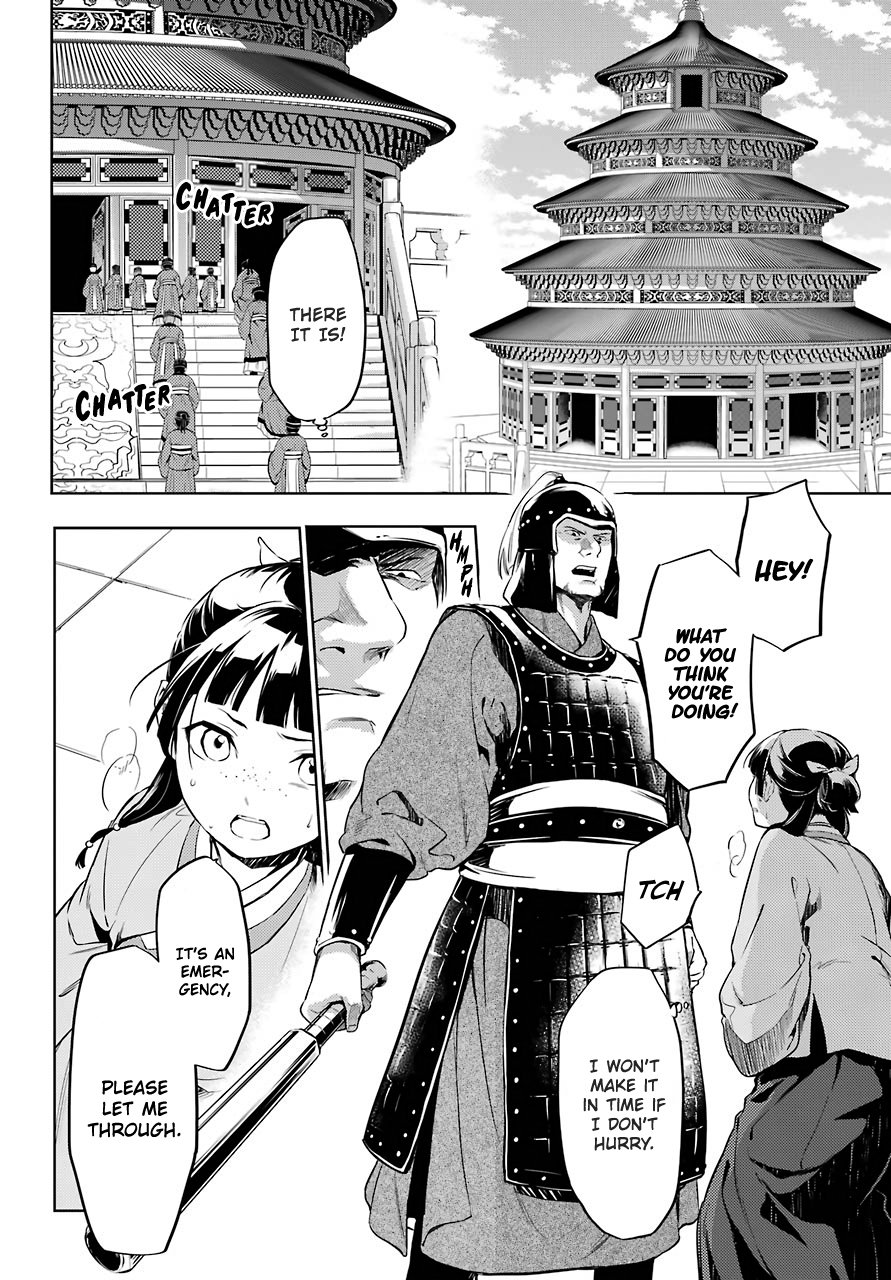 The Apothecary Diaries, Chapter 32 image 12
